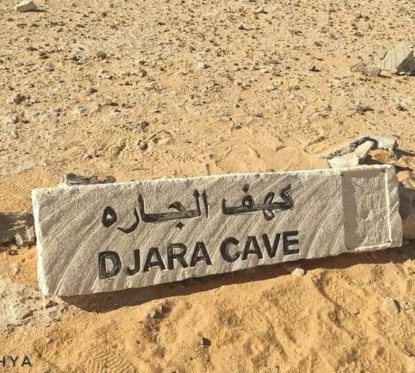 White Desert and Djara Cave Safari from Cairo | Grand 3-Day VIP